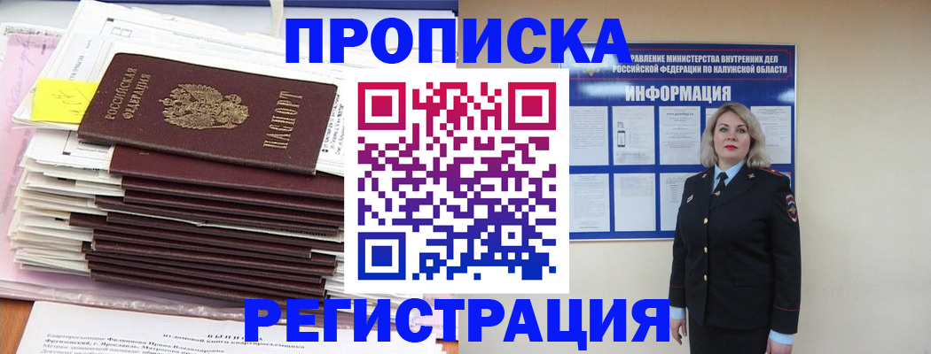 найти адрес прописки в Верхней Салде