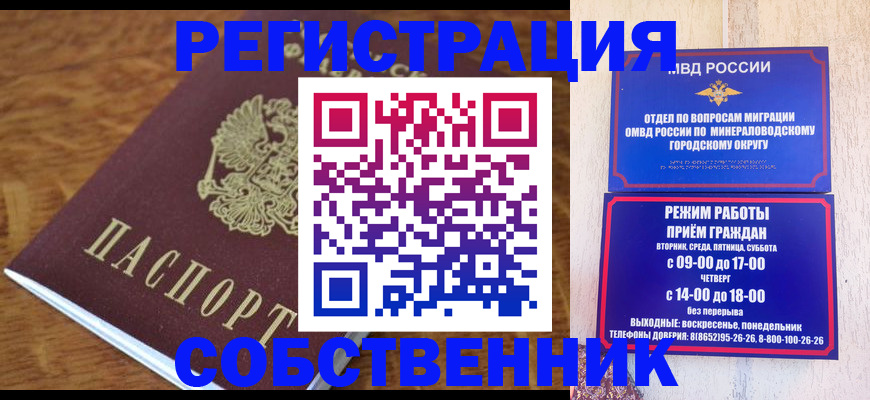 прописка регистрация в Верхней Салде
